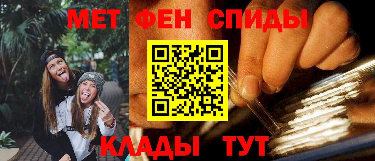 Амфетамин VHQ  АМФ  кракен   Вход с VPN  Верхний Уфалей 