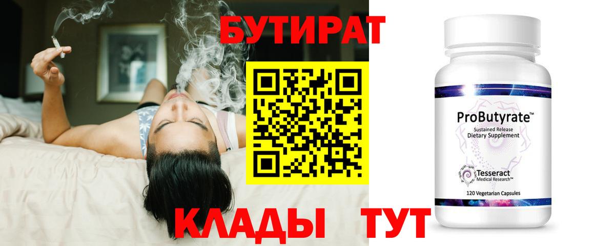 Меф МЯУ МЯУ   Лсд 25  Марихуана  Верхний Уфалей  Вход с VPN  ГАШИШ  Гашиш  Кокаин  MDMA 