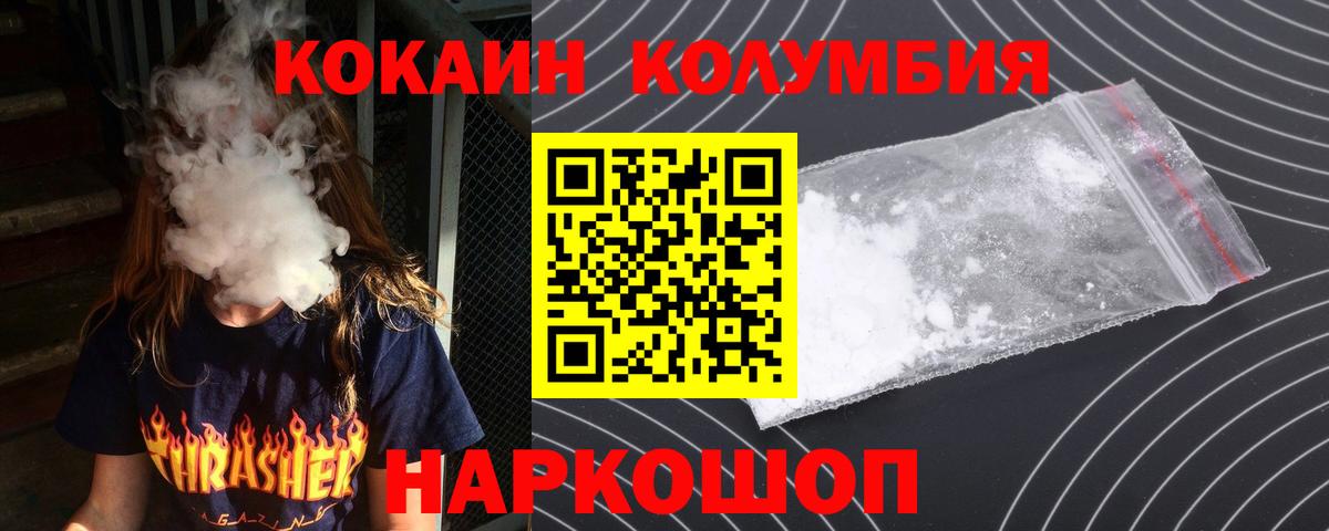 Кокаин Боливия Верхний Уфалей