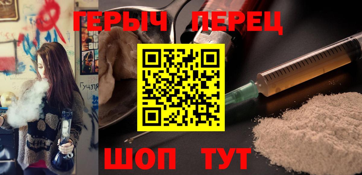 Верхний Уфалей  Героин афганец  Вход с VPN 