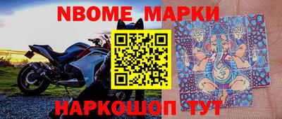 героин Можга