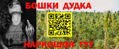 героин Можга