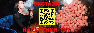 ECSTASY Моздок