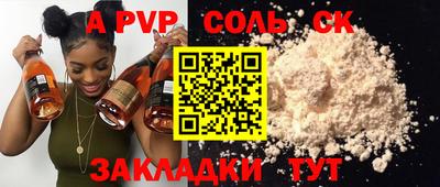 гидропоника Можайск