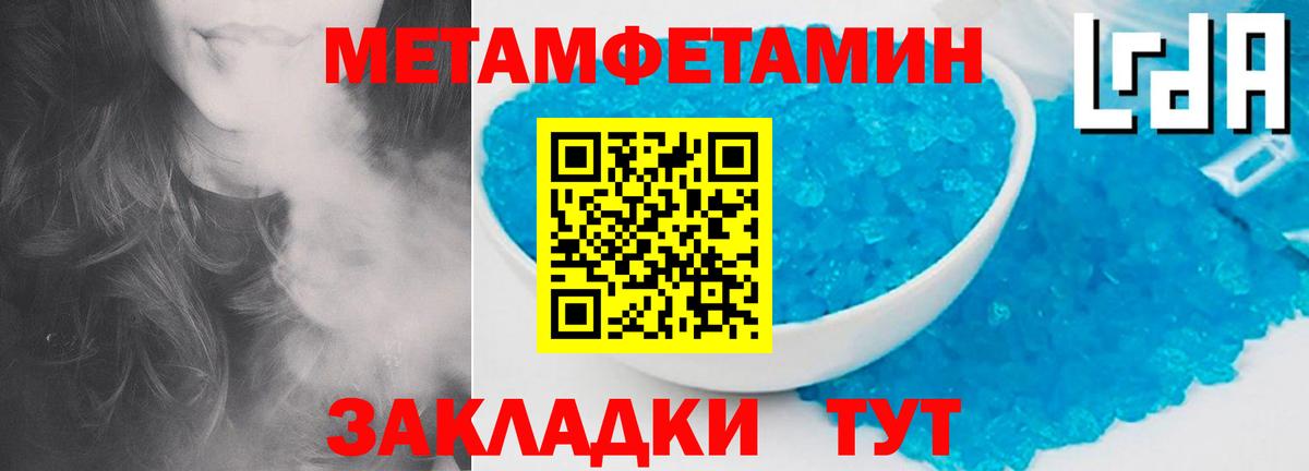 Верхний Уфалей  Первитин витя  Вход с VPN 