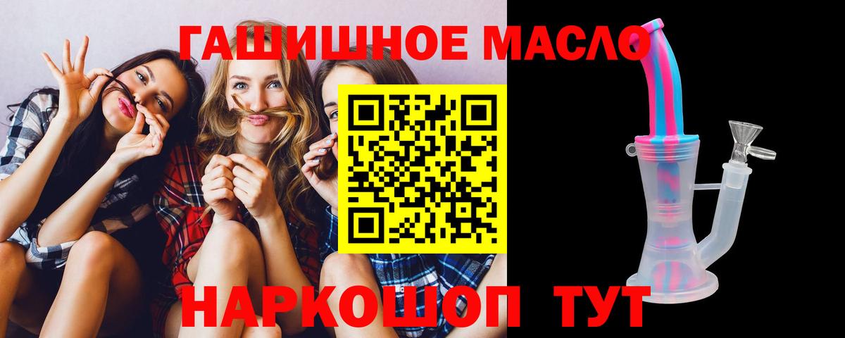 Верхний Уфалей  Дистиллят ТГК вейп с тгк  Вход с VPN  купить   ТГК Wax 