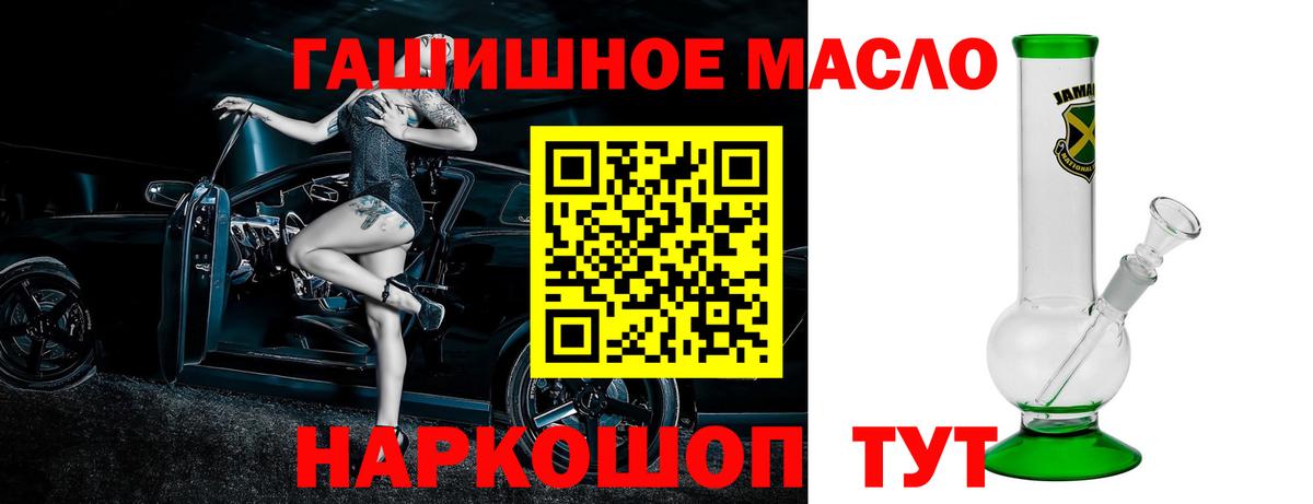 ТГК вейп Верхний Уфалей