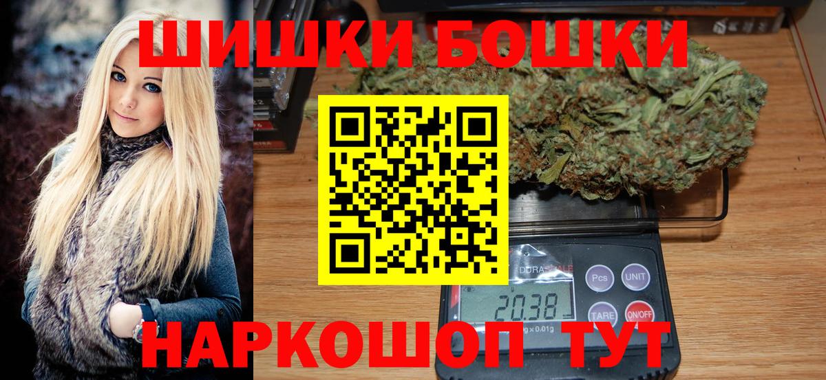 Конопля THC 21%  Каннабис VHQ  МАРИХУАНА VHQ  Вход с VPN  Верхний Уфалей  Каннабис гибрид 